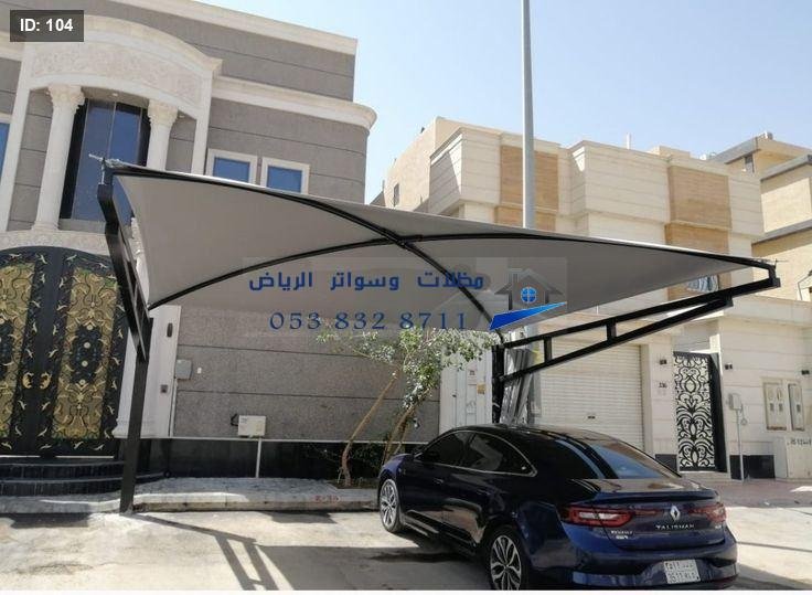 مظلات الاحساء