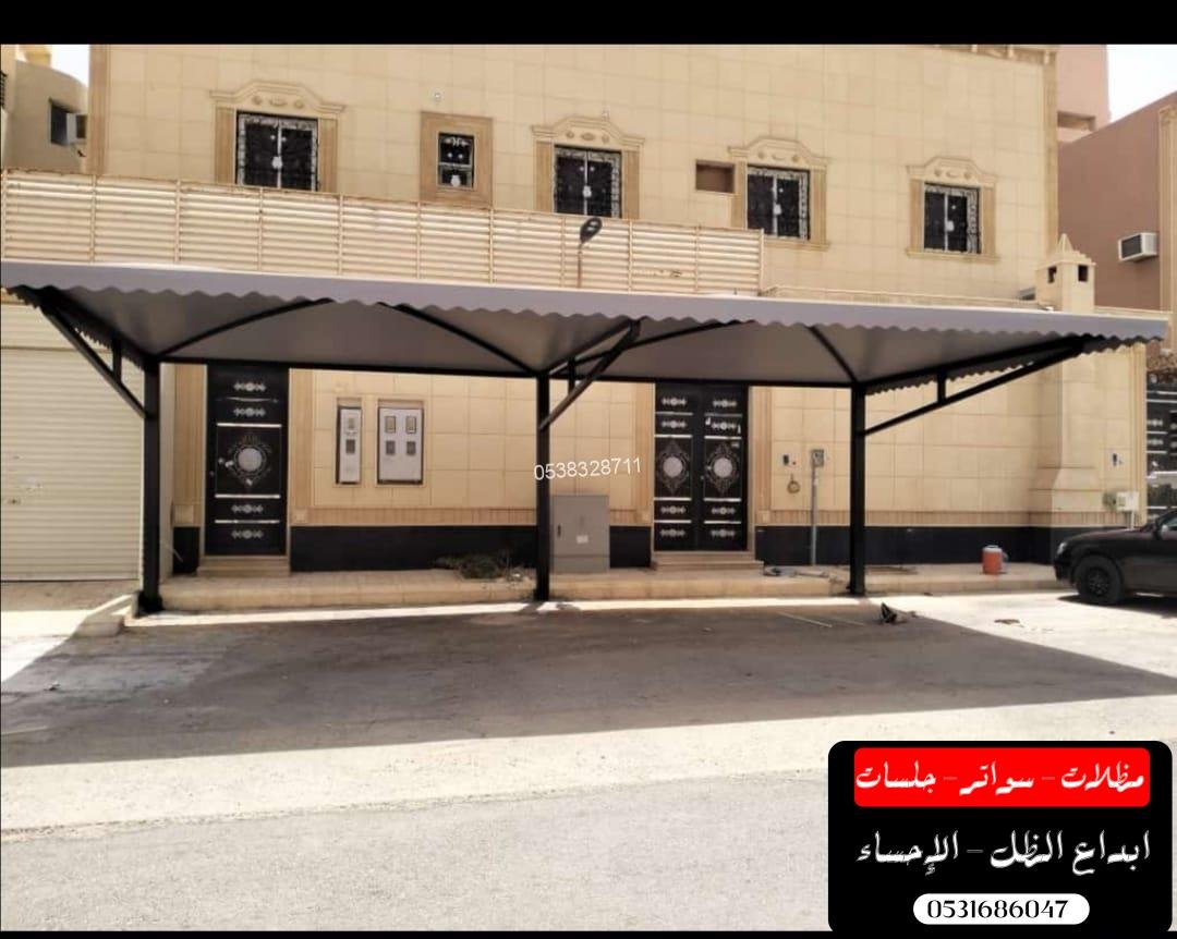 أفضل أنواع مظلات الحدائق بمواد مقاومة للحرارة والمطر