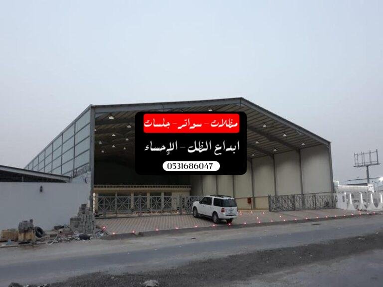 تركيب ساندوتش بانل في الأحساء