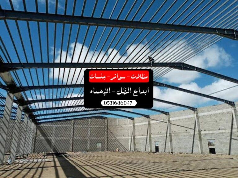 تركيب ساندوتش بانل في الإحساء | الحل الأمثل للعزل الحراري والصوتي 0531686047